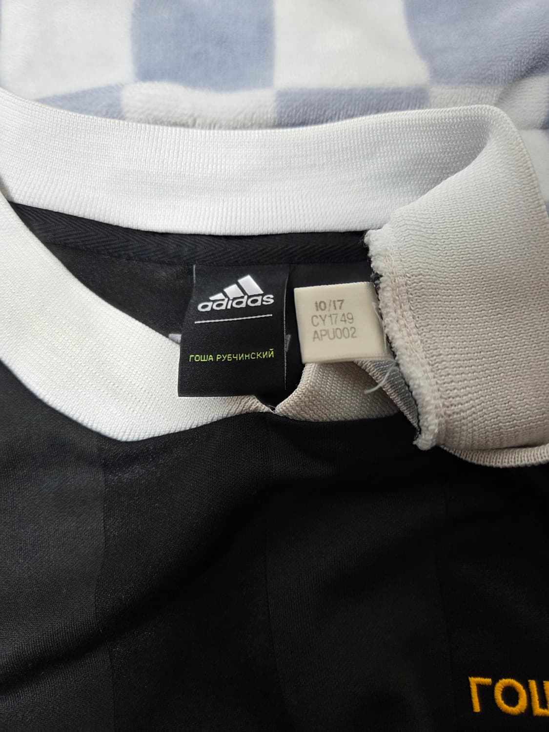 아디다스 GOSHA 고샤 루브친스키 콜라보 블랙 사커 져지 티셔츠 XL 상품이미지6