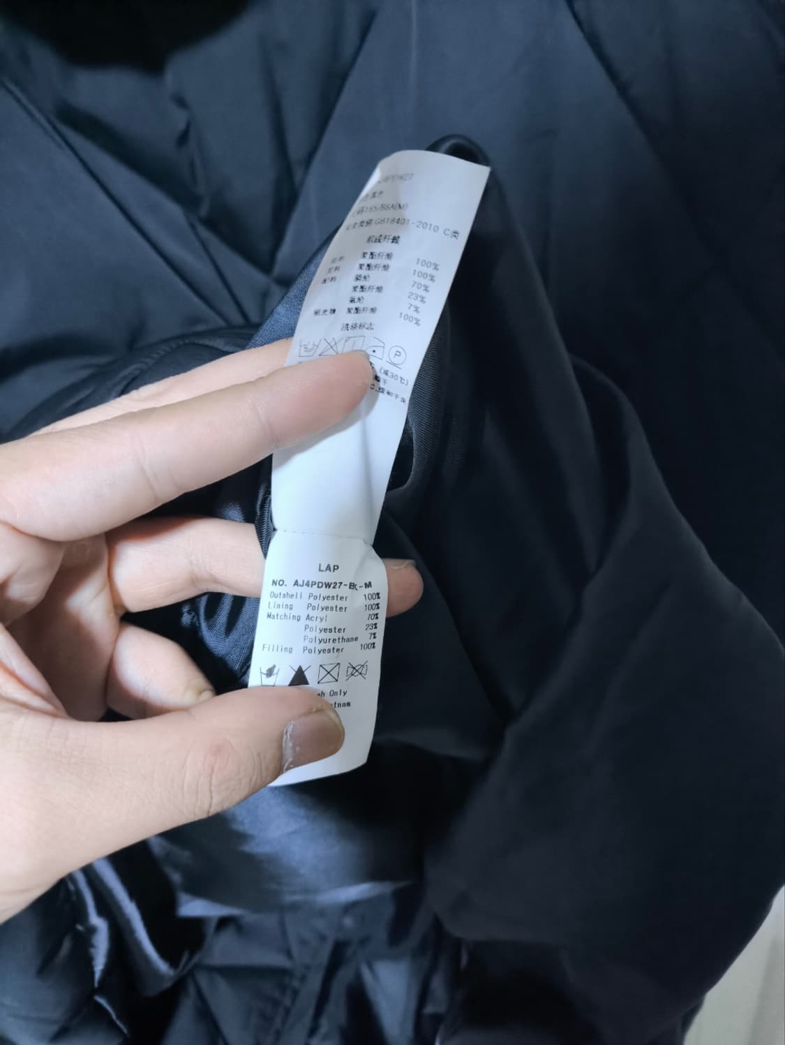 오버핏M 스튜디오랩 LAP 퀼팅 경량 롱패딩 상품이미지6