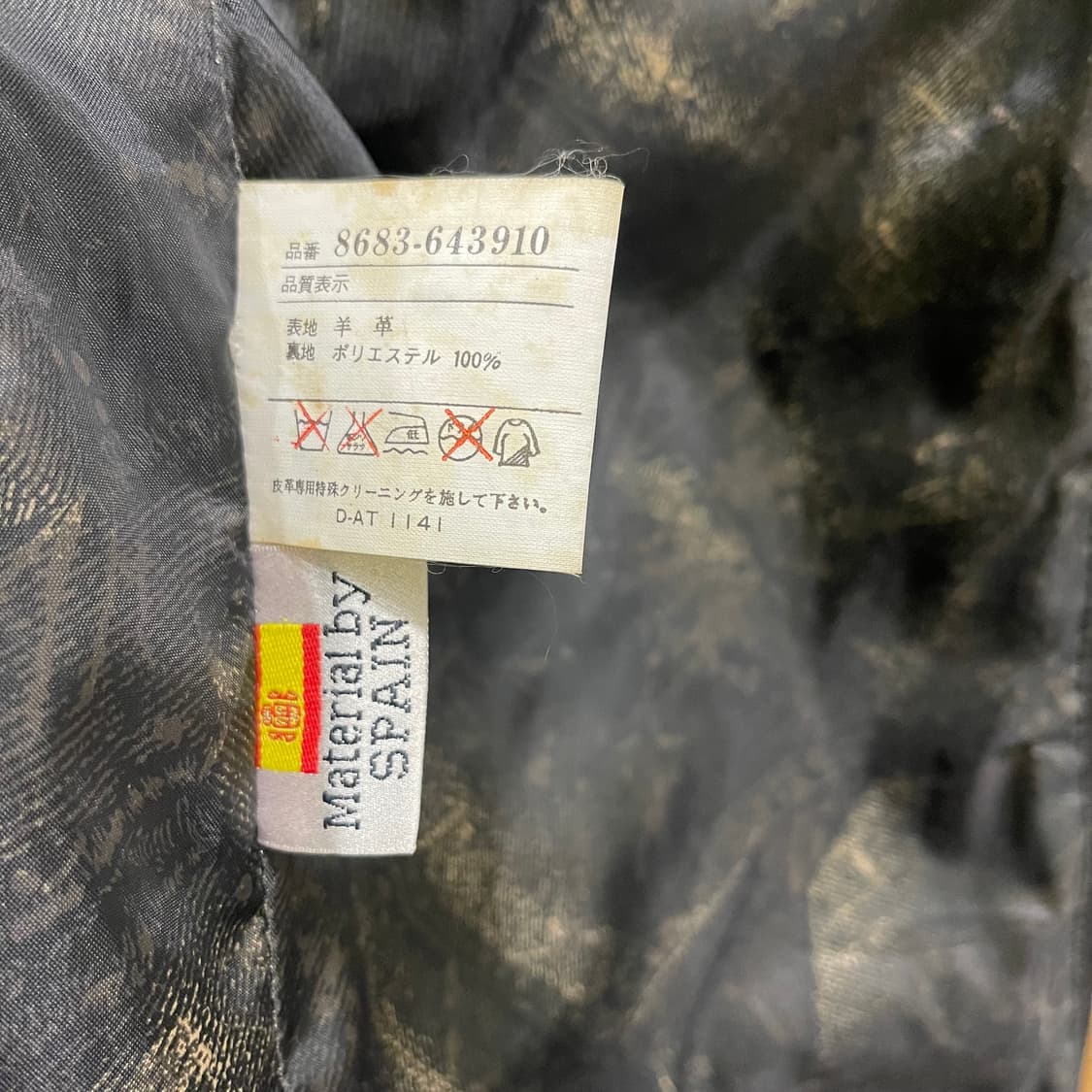 90's 레더 카코트 상품이미지9