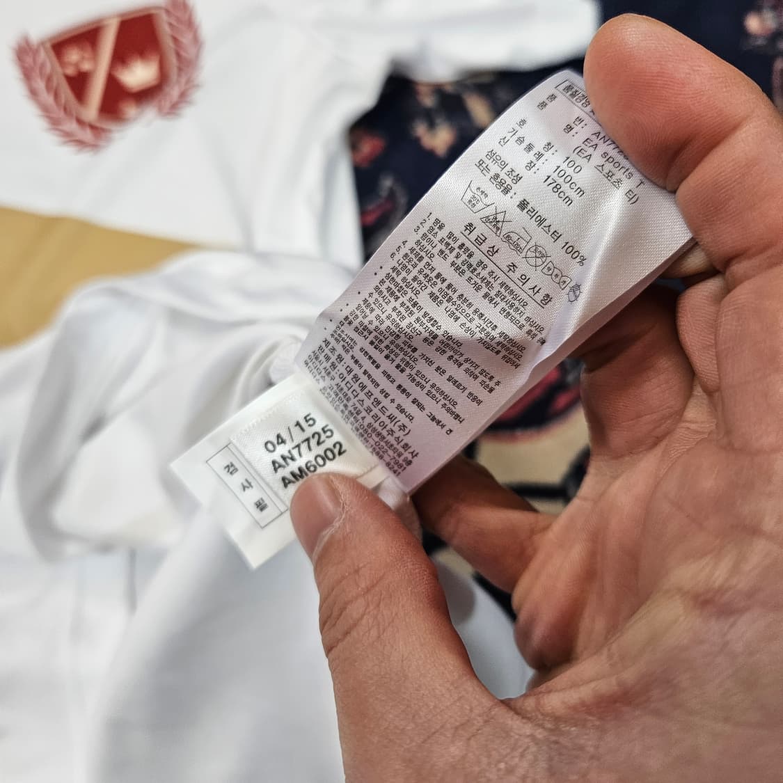 (새상품)아디다스 피파온라인 월드 베스트 리미티드 유니폼 저지 상품이미지9