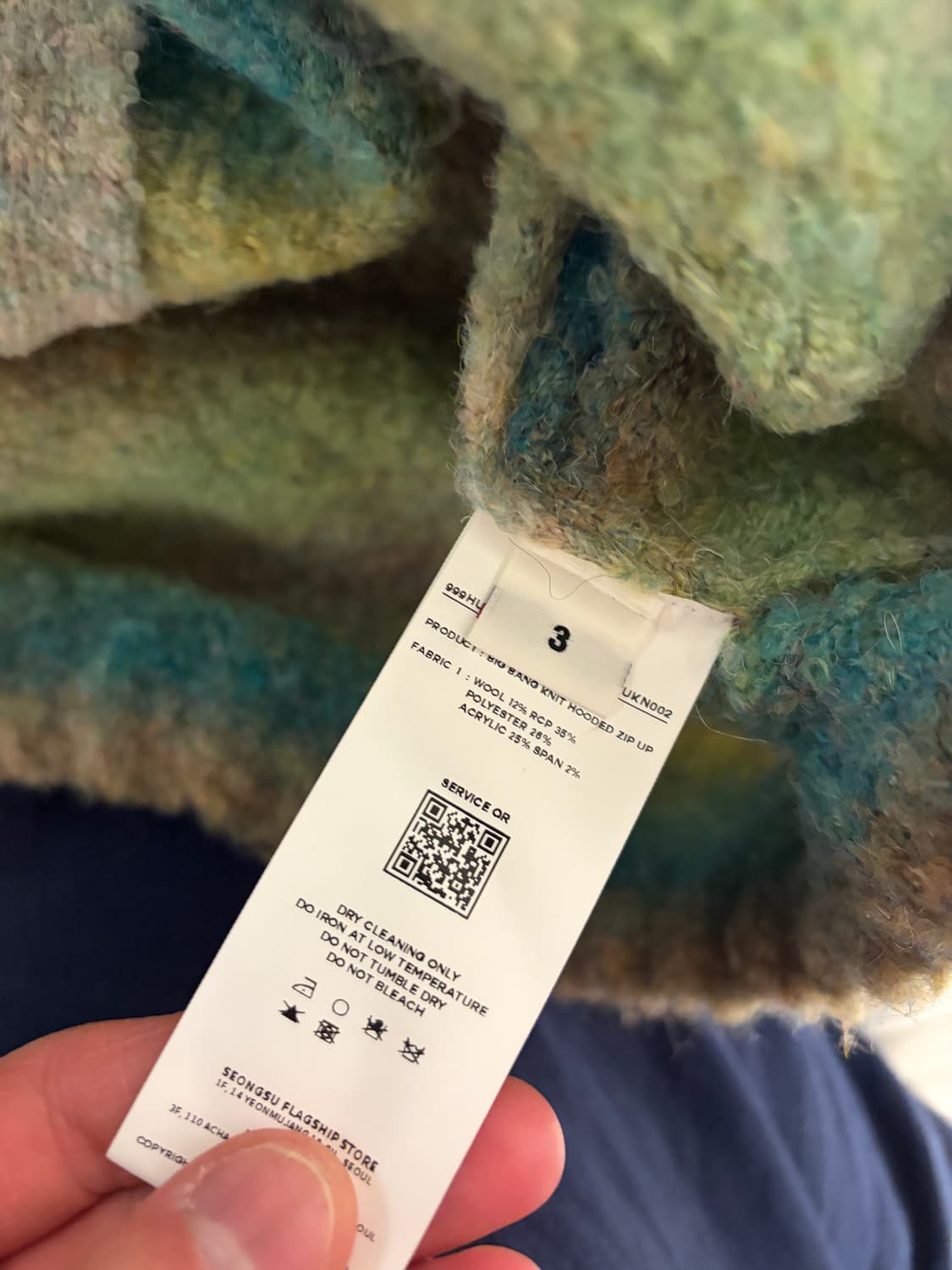 99 9휴머니티 니트집업 그린 3사이즈 상품이미지4