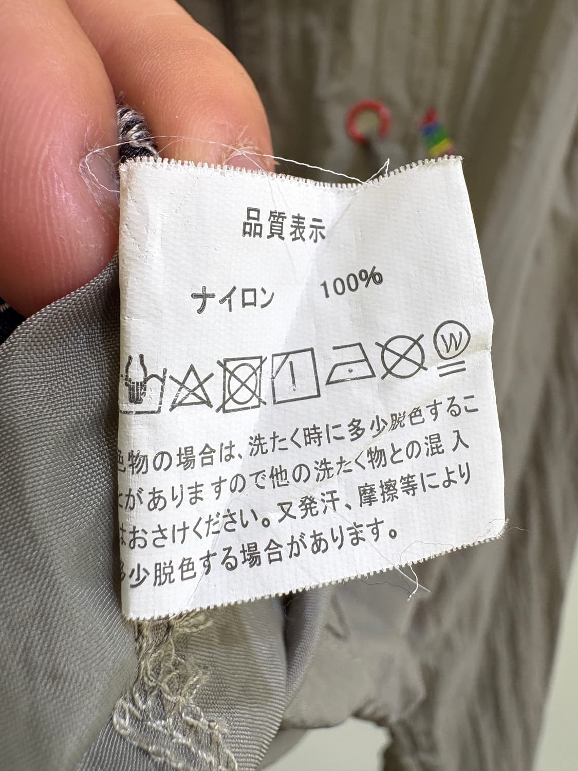 VINTAGE 바람막이 상품이미지8