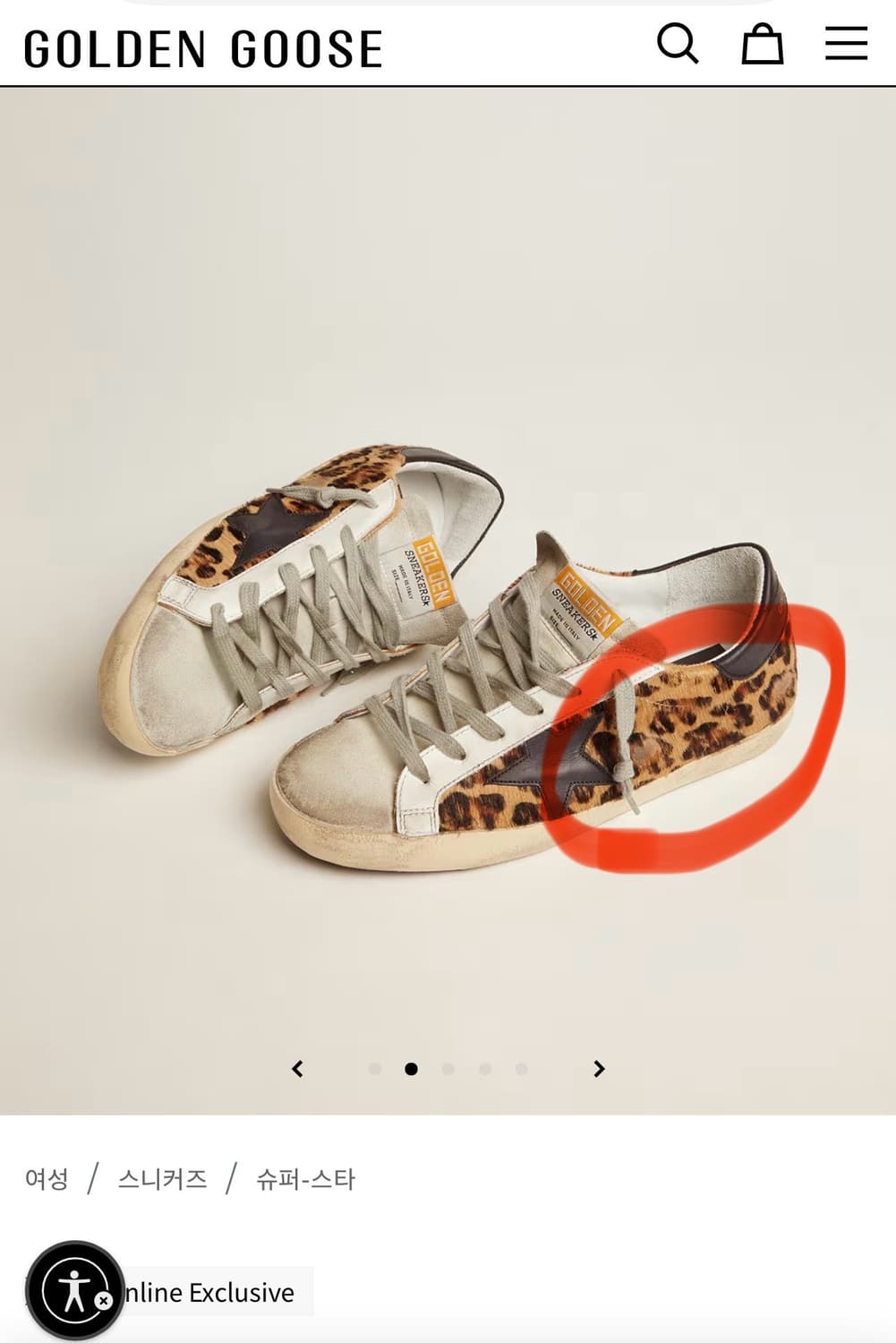 골든구스 Golden Goose슈퍼스타 레오파드 송치 로우탑 37 상품이미지8