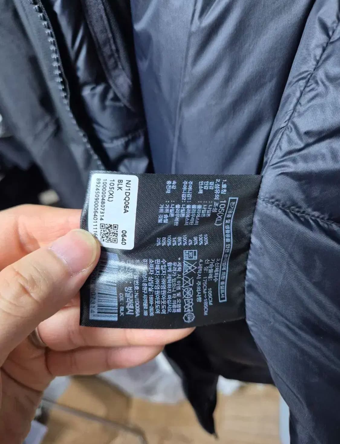 노스페이스 히말라야 패딩 105 상품이미지5