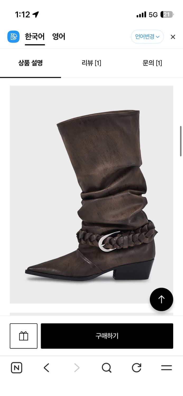 EQL x negativethree 부츠 상품이미지1