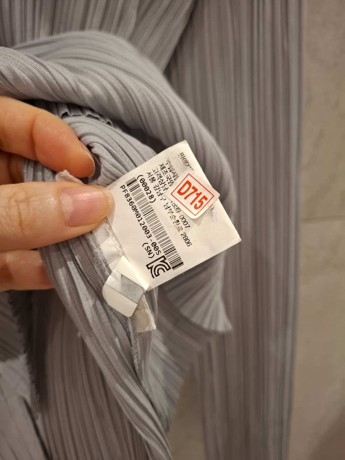 플리츠플리즈 이세이미야케 카라셔츠집업3 상품이미지5