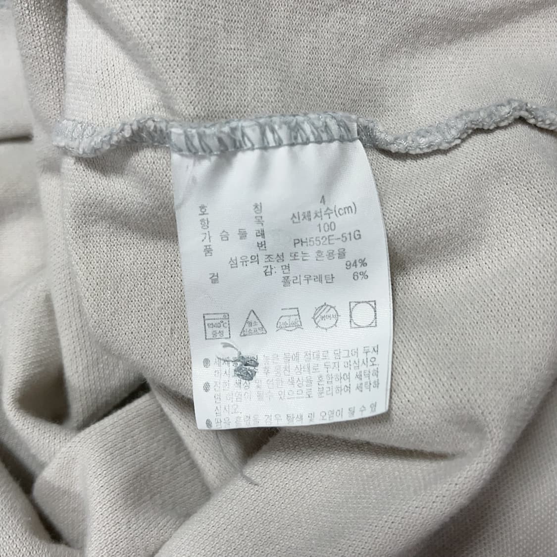 [정품] 라코스테 베이지그레이 반팔카라티 [ M ] 상품이미지5