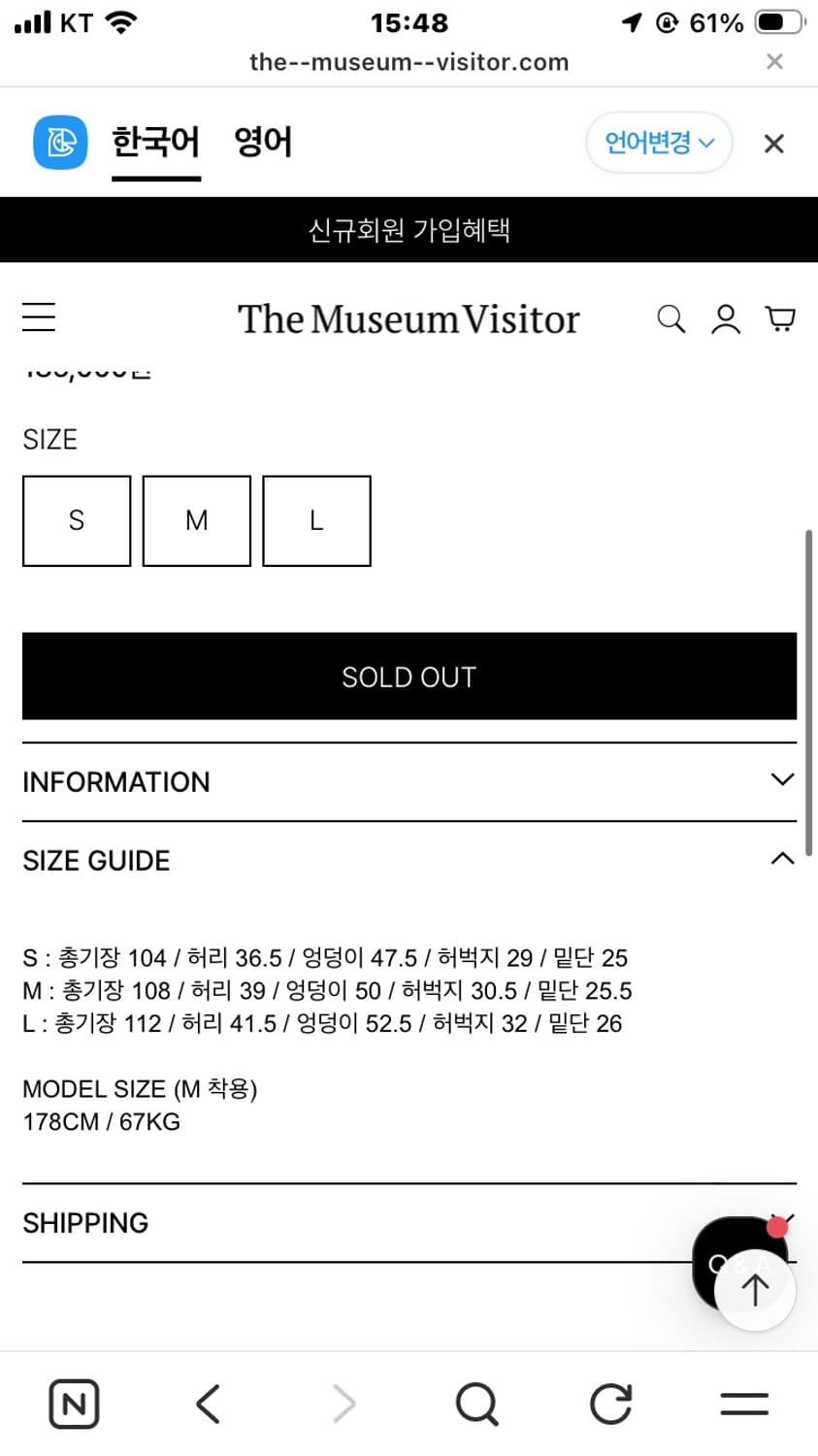 더뮤지엄비지터 스프레이 팬츠 상품이미지4