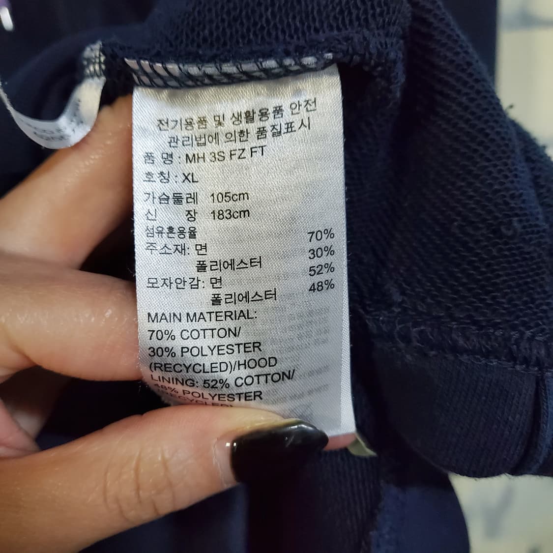 아디다스 트랙 후드집업  상품이미지6