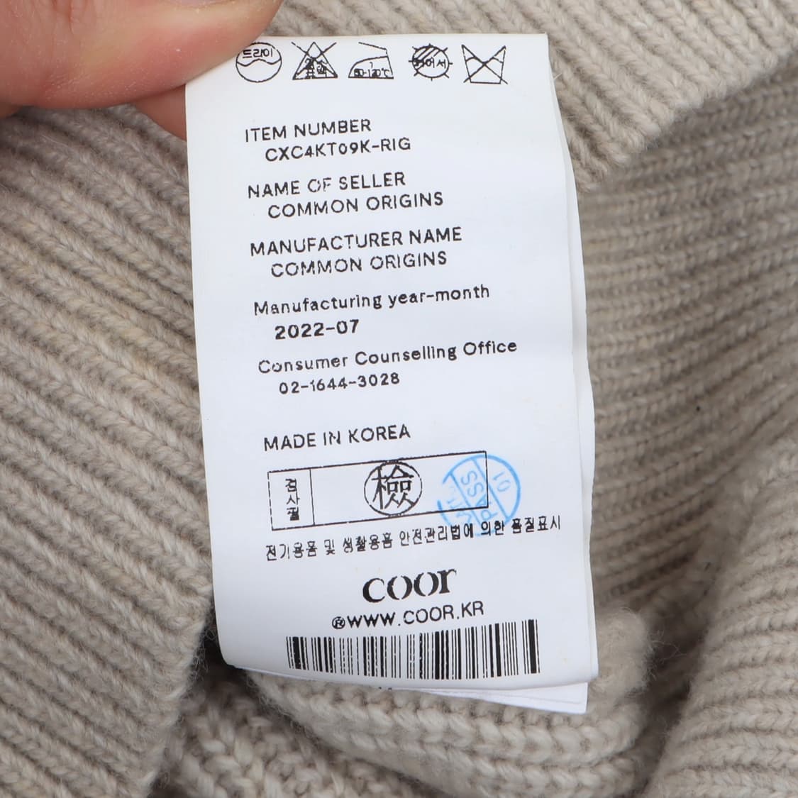 Coor 쿠어 투톤 펀칭 크루넥 니트 스웨터 상품이미지10
