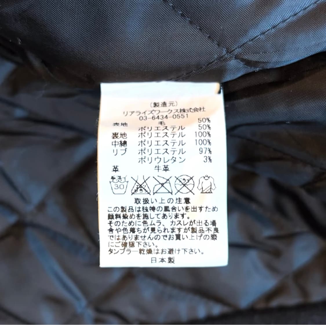 The Crimie 바시티 자켓 상품이미지8