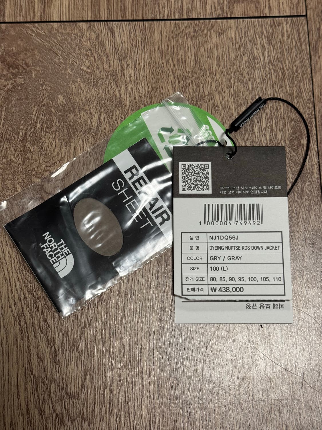 노스페이스 다이닝 눕시 다운 자켓 (L) 상품이미지9