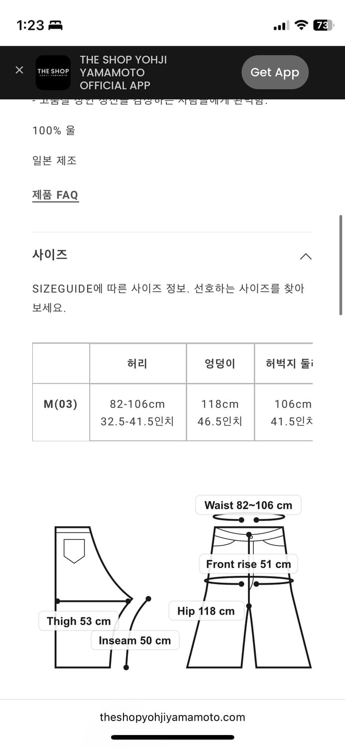 요지 야마모토 뿌르옴므 하카마 팬츠 상품이미지8