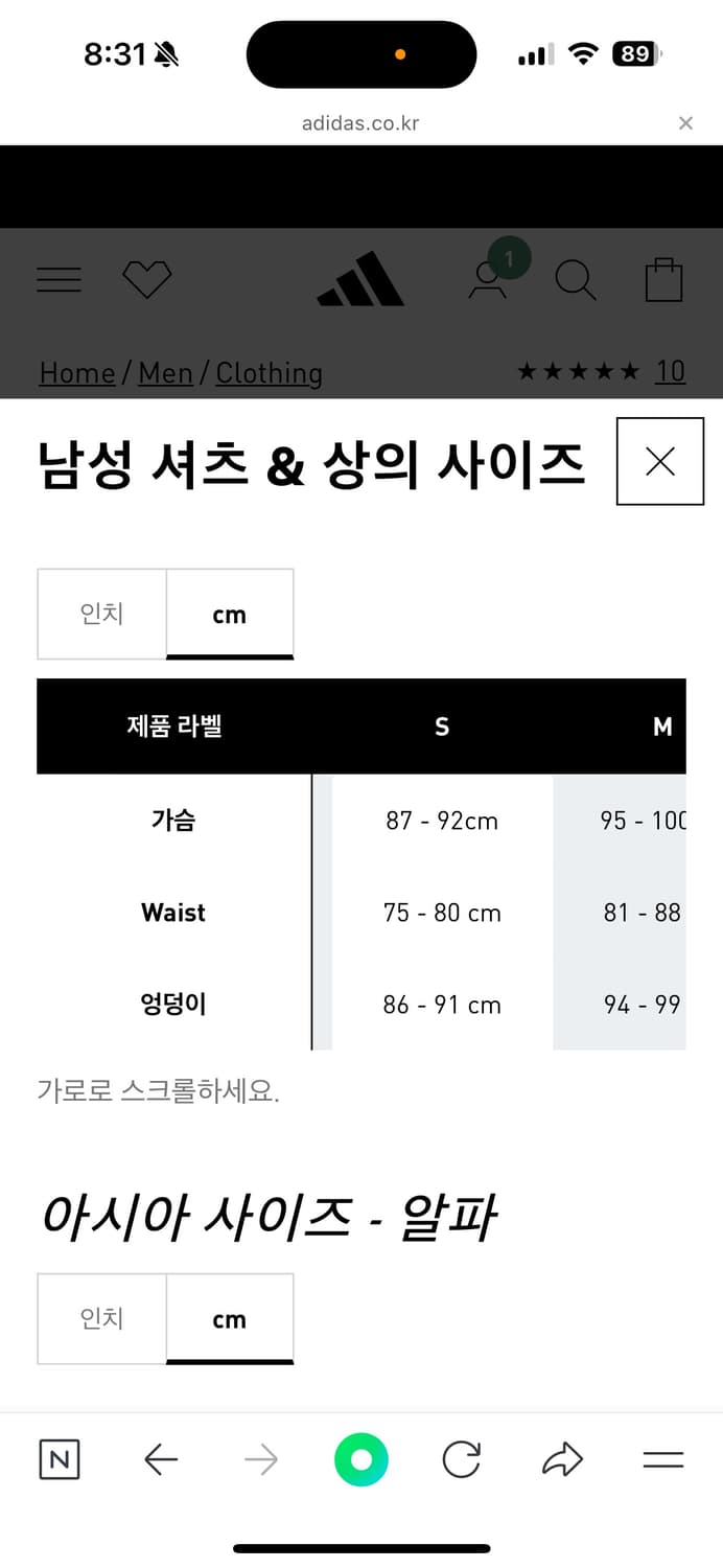 아디다스 레알 마드리드 99/00 홈 저지 S 상품이미지8