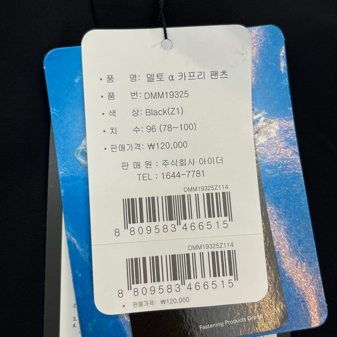 (새)아이더 델토 a 카프리 팬츠 (96) 상품이미지3