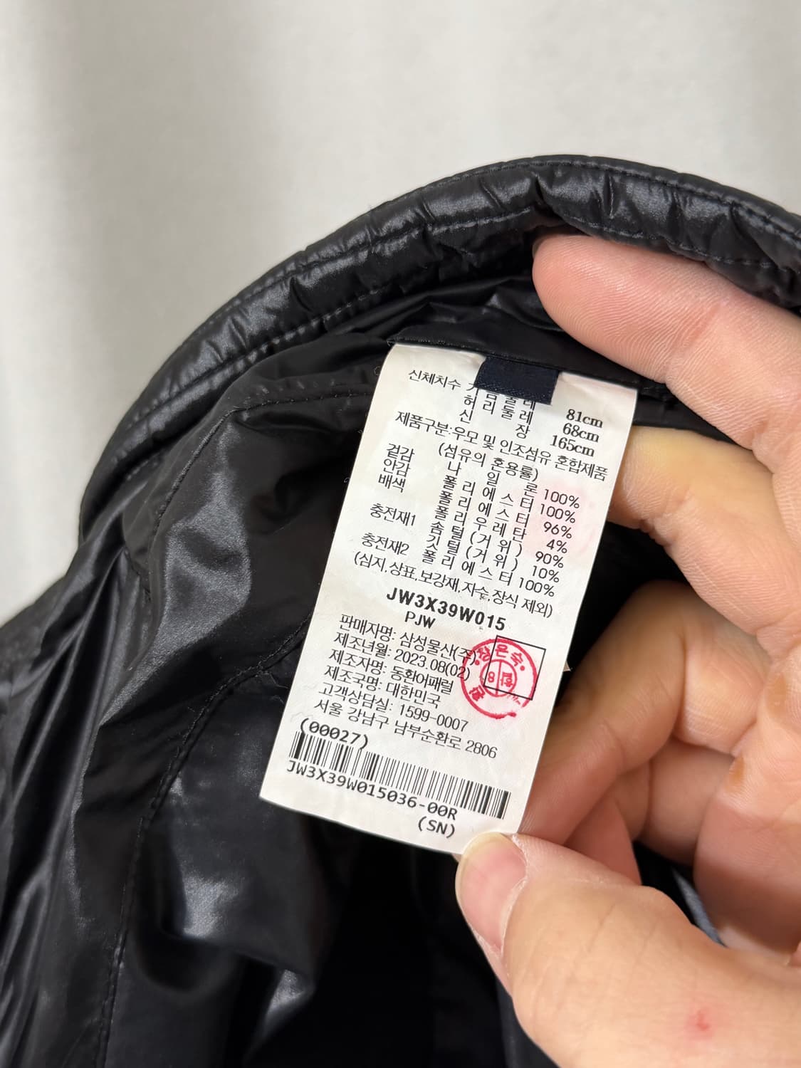 준지 여성 퀄티드 크롭 푸퍼 패딩 자켓 - 미착용 새상품 상품이미지8