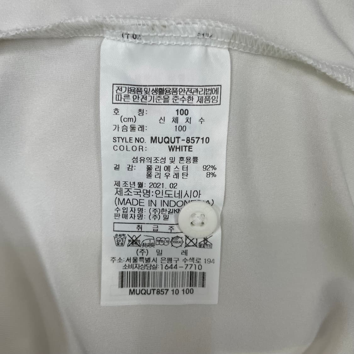 밀레 여성 골프 반팔 카라티 100 상품이미지4