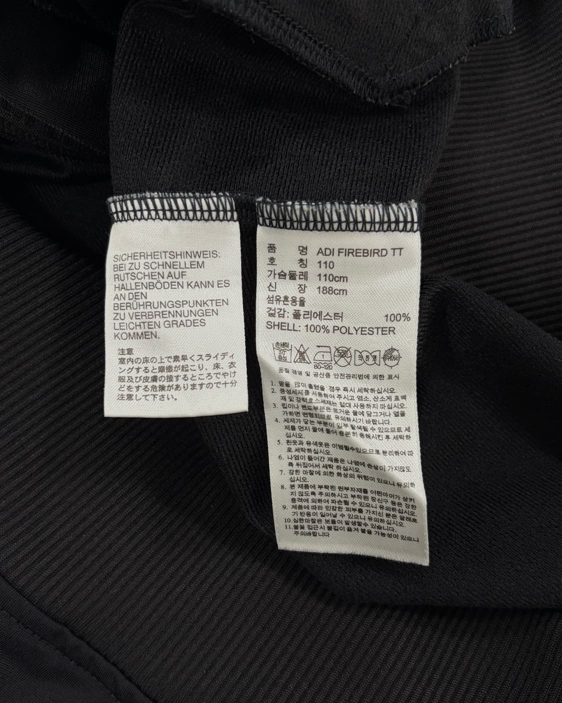 [2XL]아디다스 구형 파이어버드 블랙 트랙탑 져지 상품이미지7