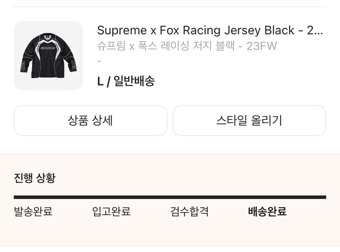 (L) 슈프림 x 폭스 레이싱 저지 블랙 23FW 상품이미지5