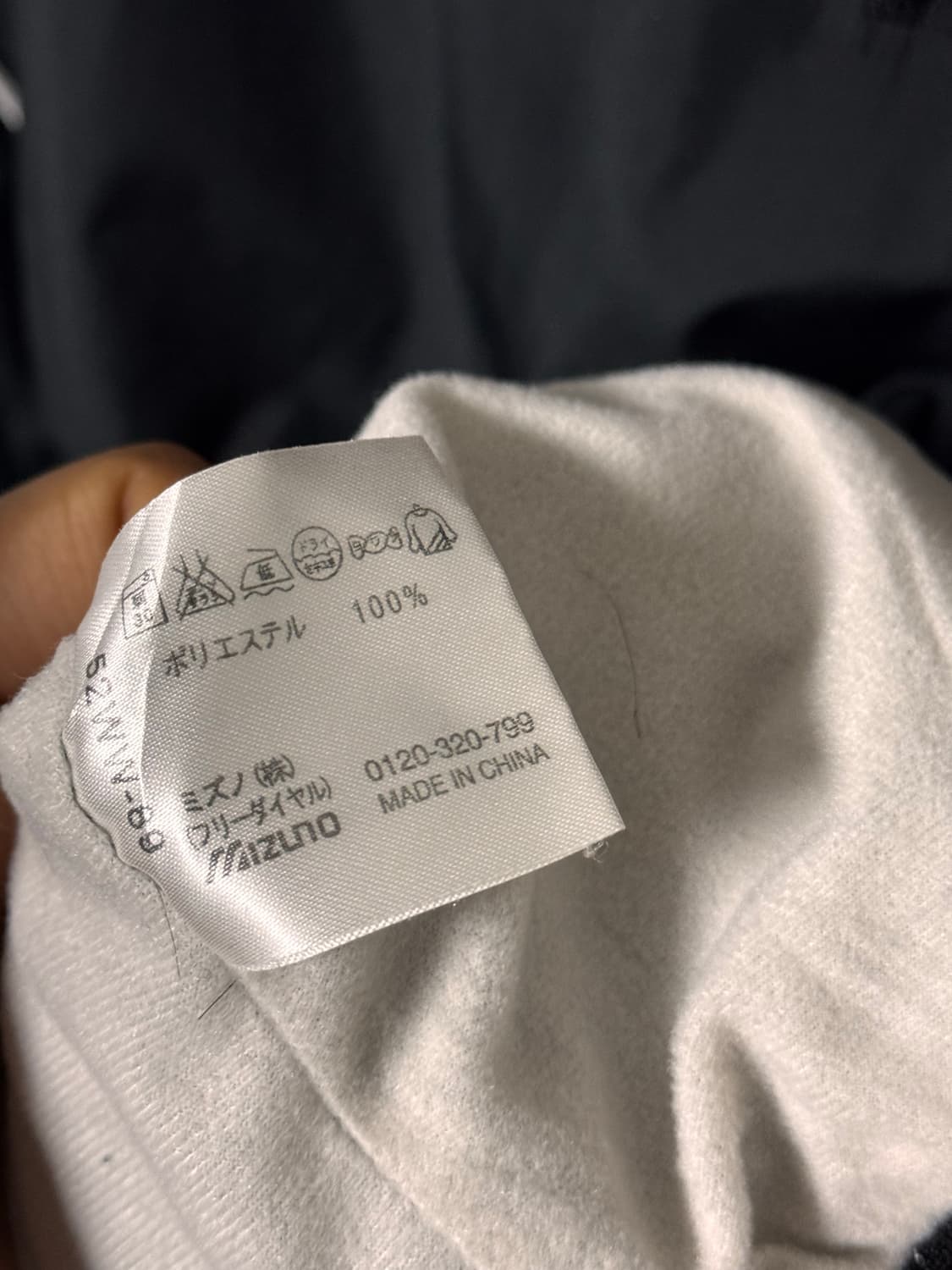 미즈노 아노락 바람막이 점퍼 웜업 상품이미지5