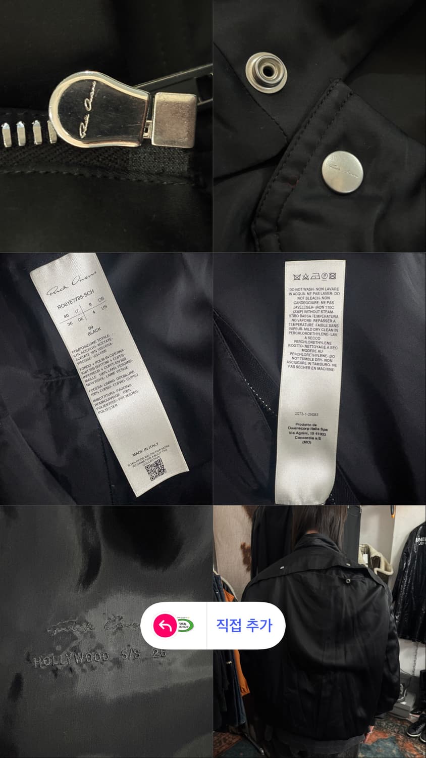 TTF✳️2025s/s 릭오웬스 세틴 봄버 상품이미지6