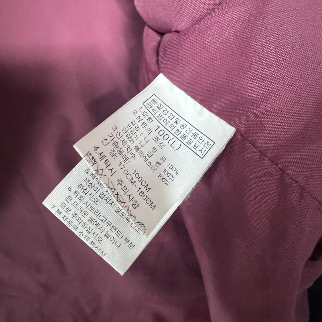 노스페이스 바람막이 100 사이즈 상품이미지3