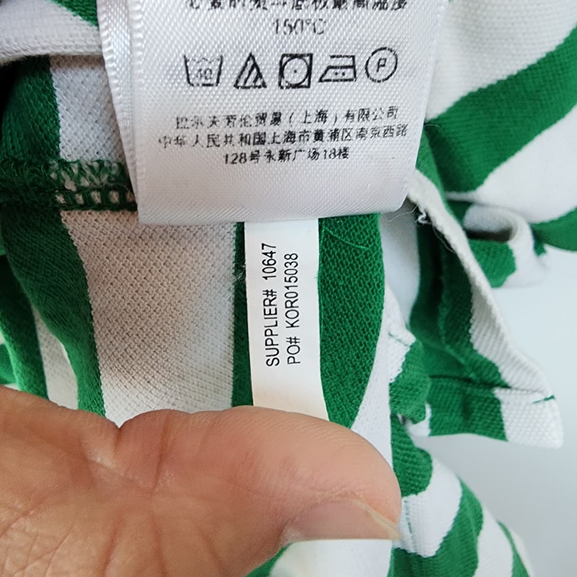 폴로 랄프로렌 그린 스트라이프 반팔 카라티 상품이미지8