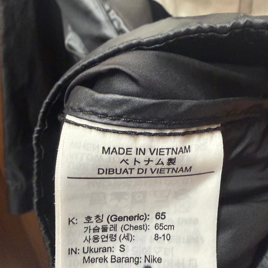 나이키 바람막이 점퍼 8-10세  상품이미지3