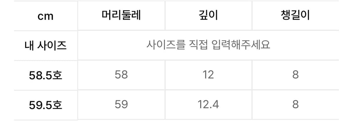 더콜디스트모먼트 BAD GUY CLUB 볼캡 59.5호 상품이미지4
