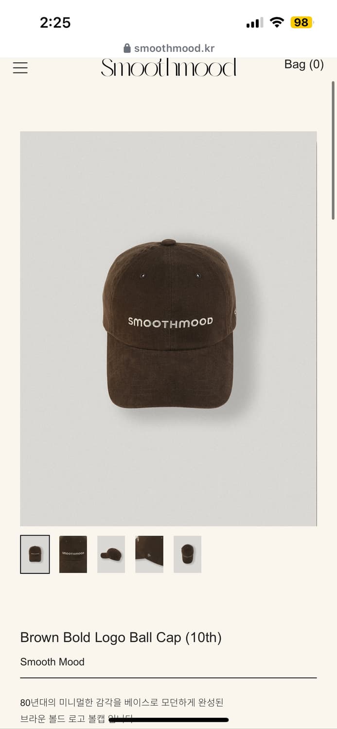 스무드무드 볼캡 상품이미지1