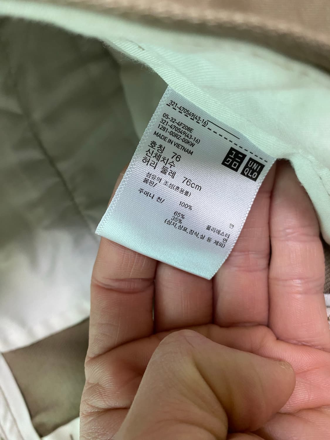 유니클로u 와이드핏 치노 팬츠 브라운 76 상품이미지3