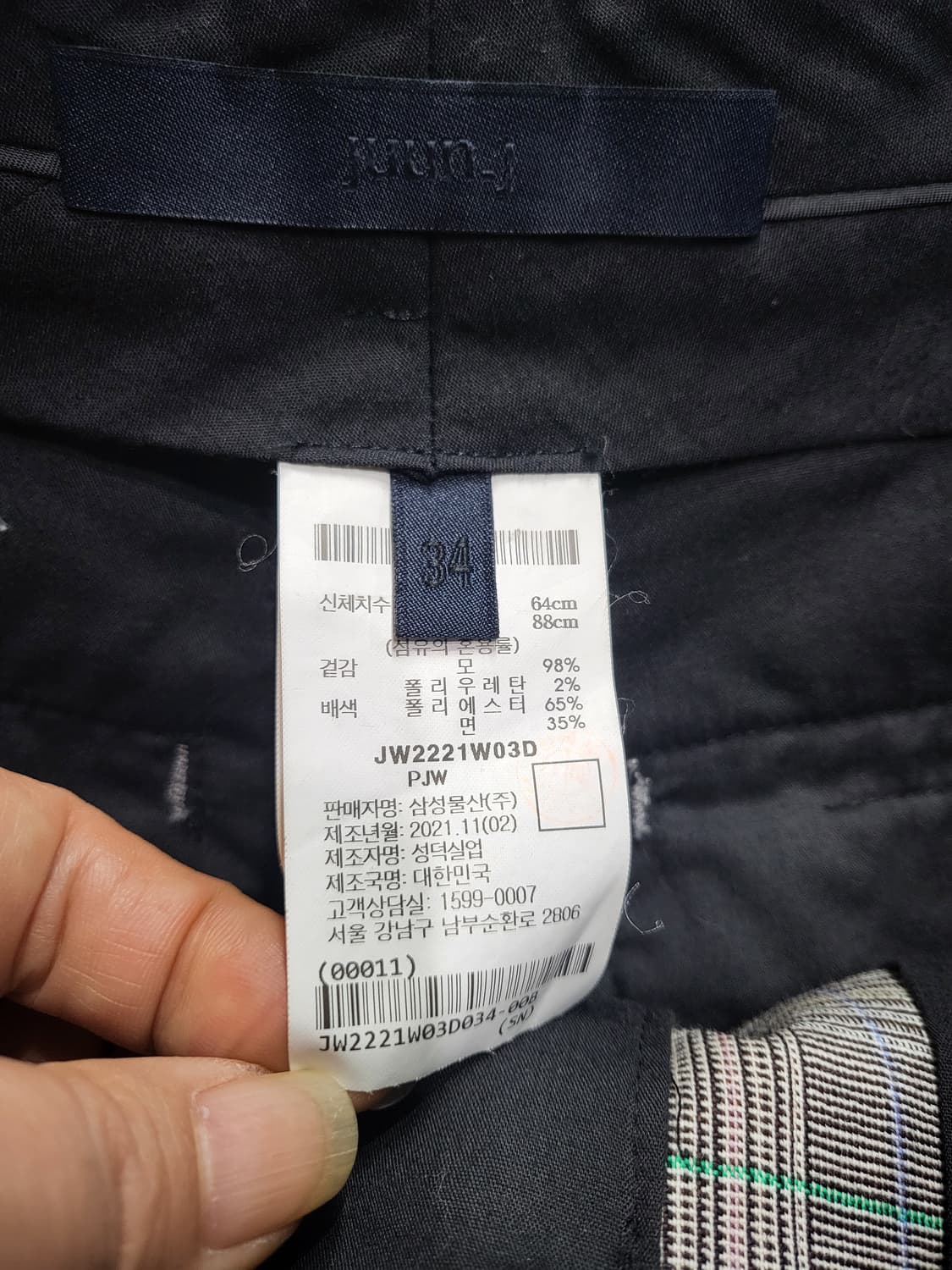 준지 스트라이프 와이드팬츠 상품이미지7