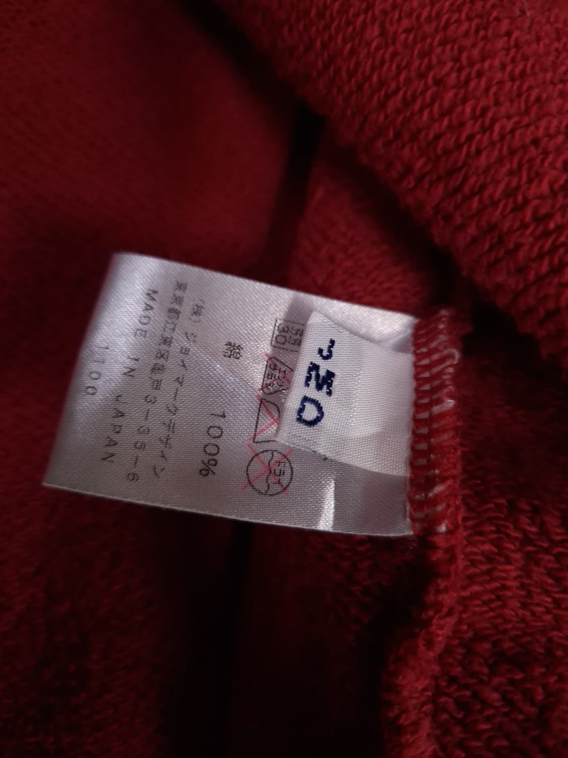 오리지날 일본판 캡틴산타 후드 집업 상품이미지4