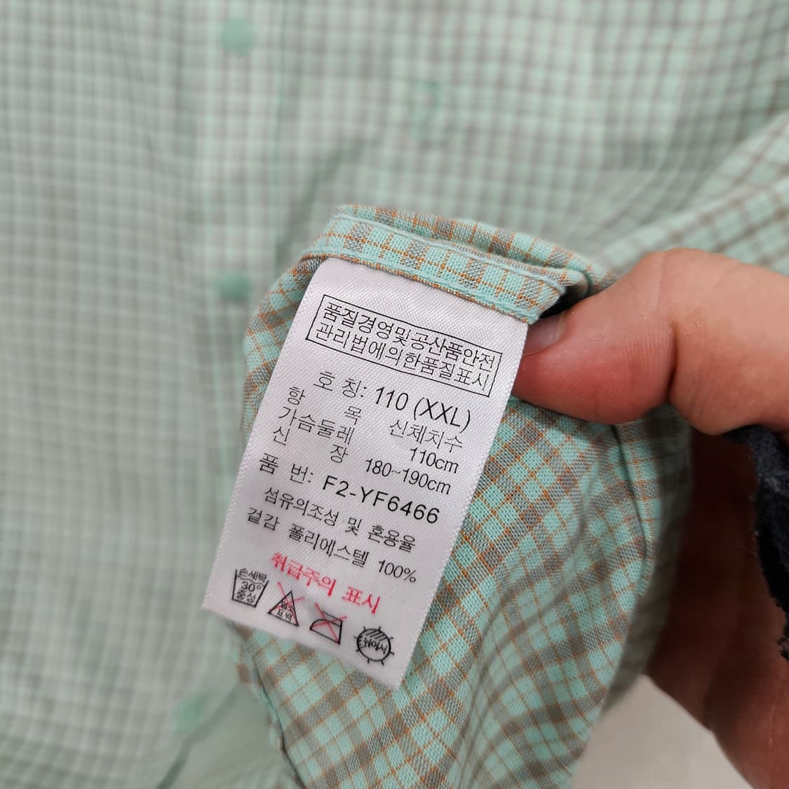 피엘라벤 체크 반팔 셔츠 XXL 상품이미지6