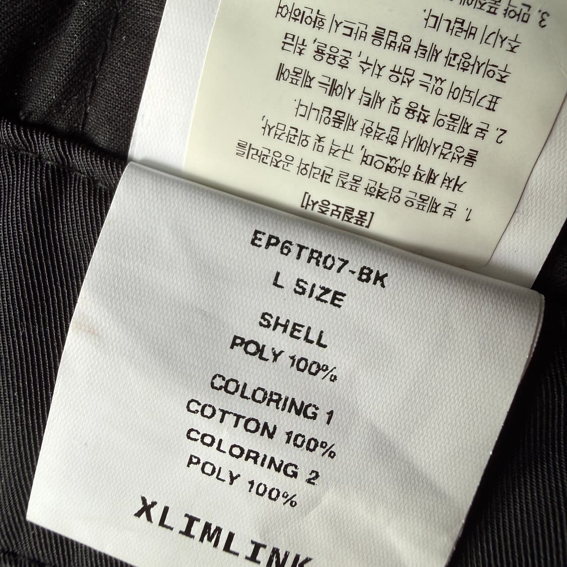 xlim ep.6 07 trousers 블랙 L 새상품  상품이미지6