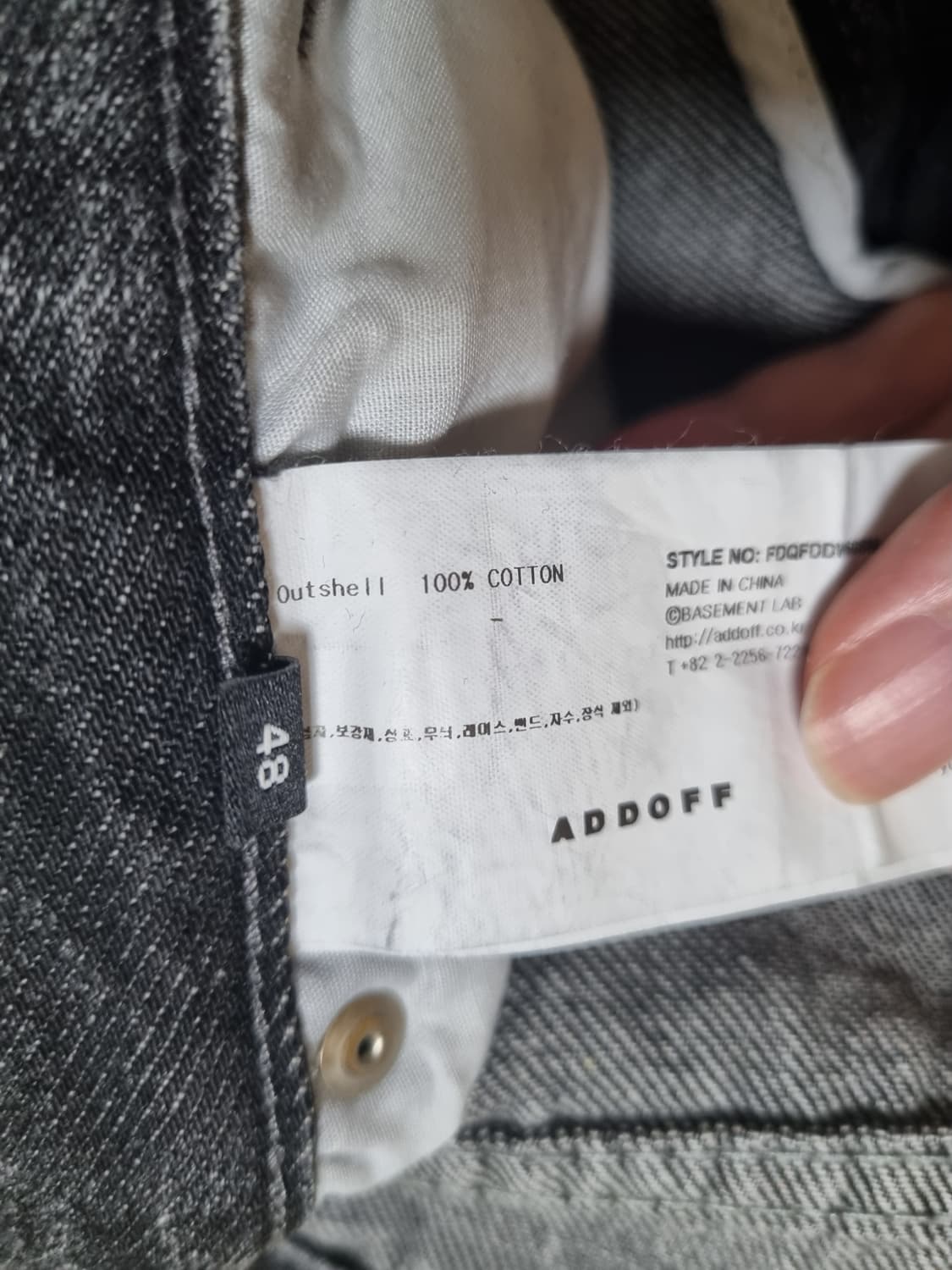 애드오프 카펜터 데님 48 상품이미지2