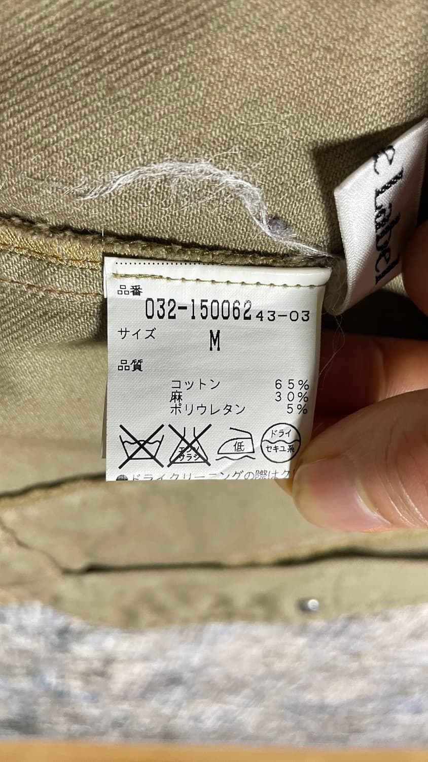JPN 00s 일본빈티지 Y2K 워크웨어 린넨 혼방 쓰리버튼 트러커 자켓 상품이미지8