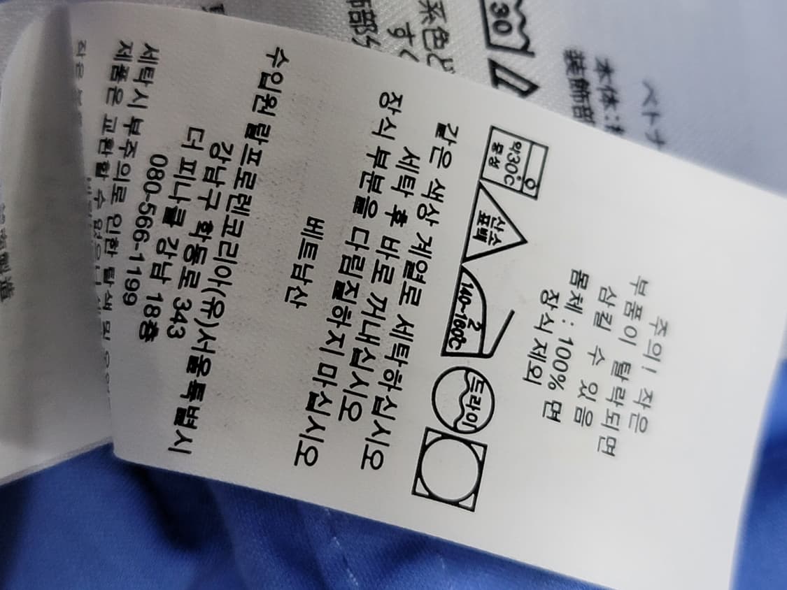 폴로랄프로렌 면 남방 23F 남성 95 상품이미지4
