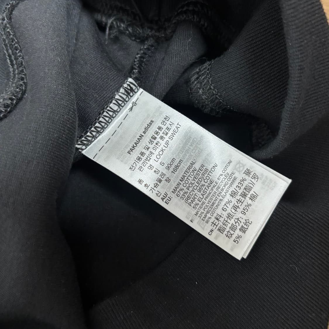 아디다스 아디 블핑 제니 착용 파이어버드 블랙 반집업 집업 상품이미지5