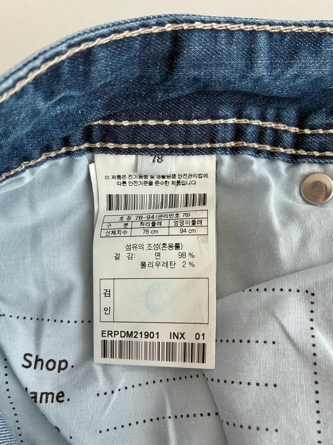 78-94) 코오롱 에피그램 데님 청바지 연청 상품이미지6