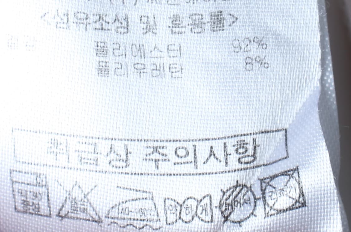 (M) 카파 반팔 카라 티셔츠 기능성 화이트 올드스쿨-H30719 상품이미지7