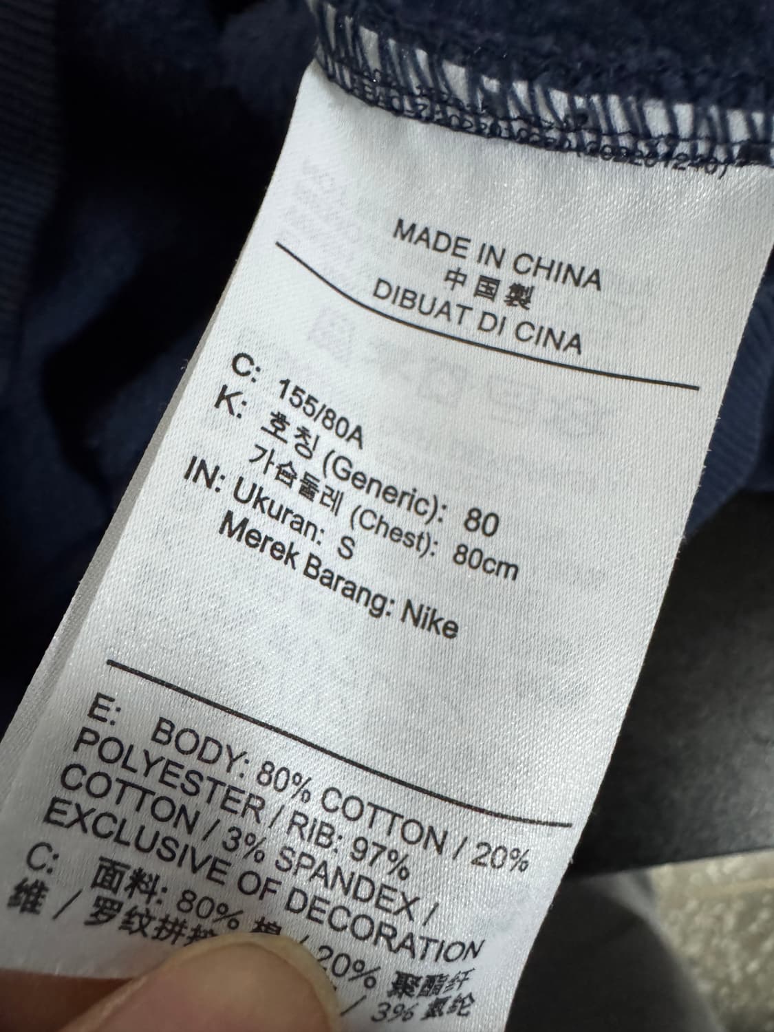 여성 나이키 기모 오버핏 맨투맨 22년도 트레이닝 세트 S 네이비 상품이미지7