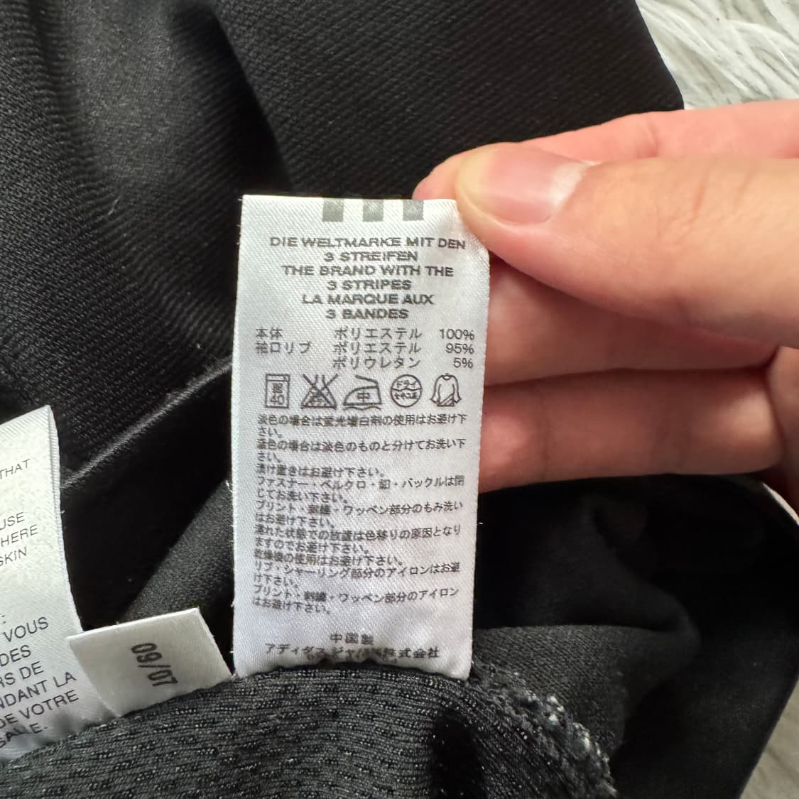 ADIDAS 일본빈티지 져지 아디다스 빈티지져지 트랙탑 l 100-105 상품이미지8