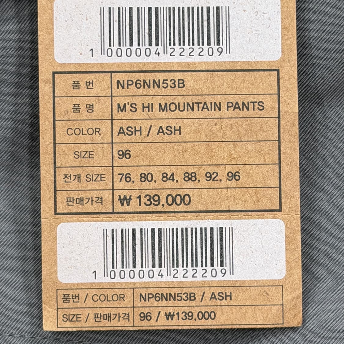 노스페이스 남성 하이 마운틴 팬츠 바지 그레이 96 상품이미지6