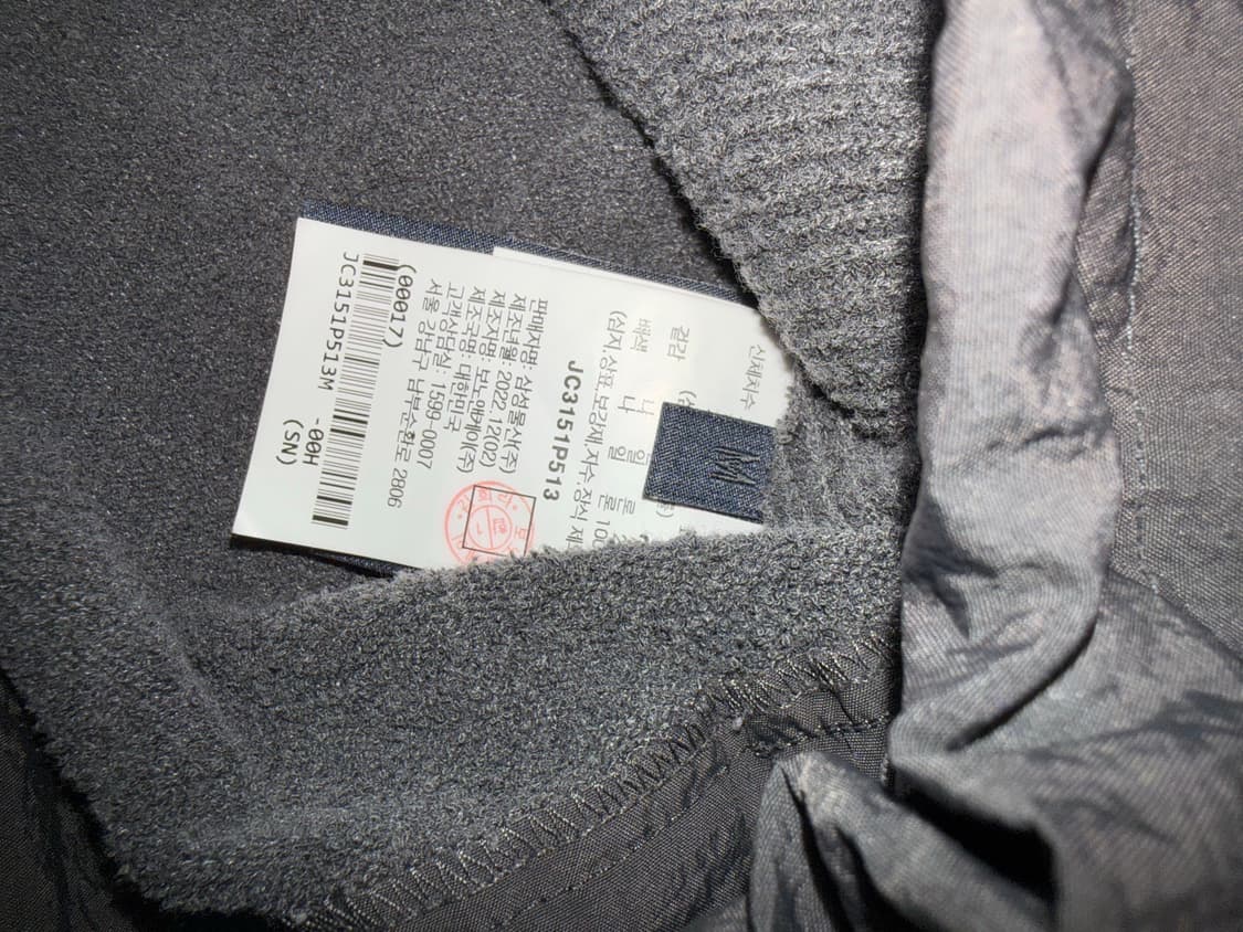 준지 2023 23 S/S 스트링 니트 스웻 입니다.  상품이미지4