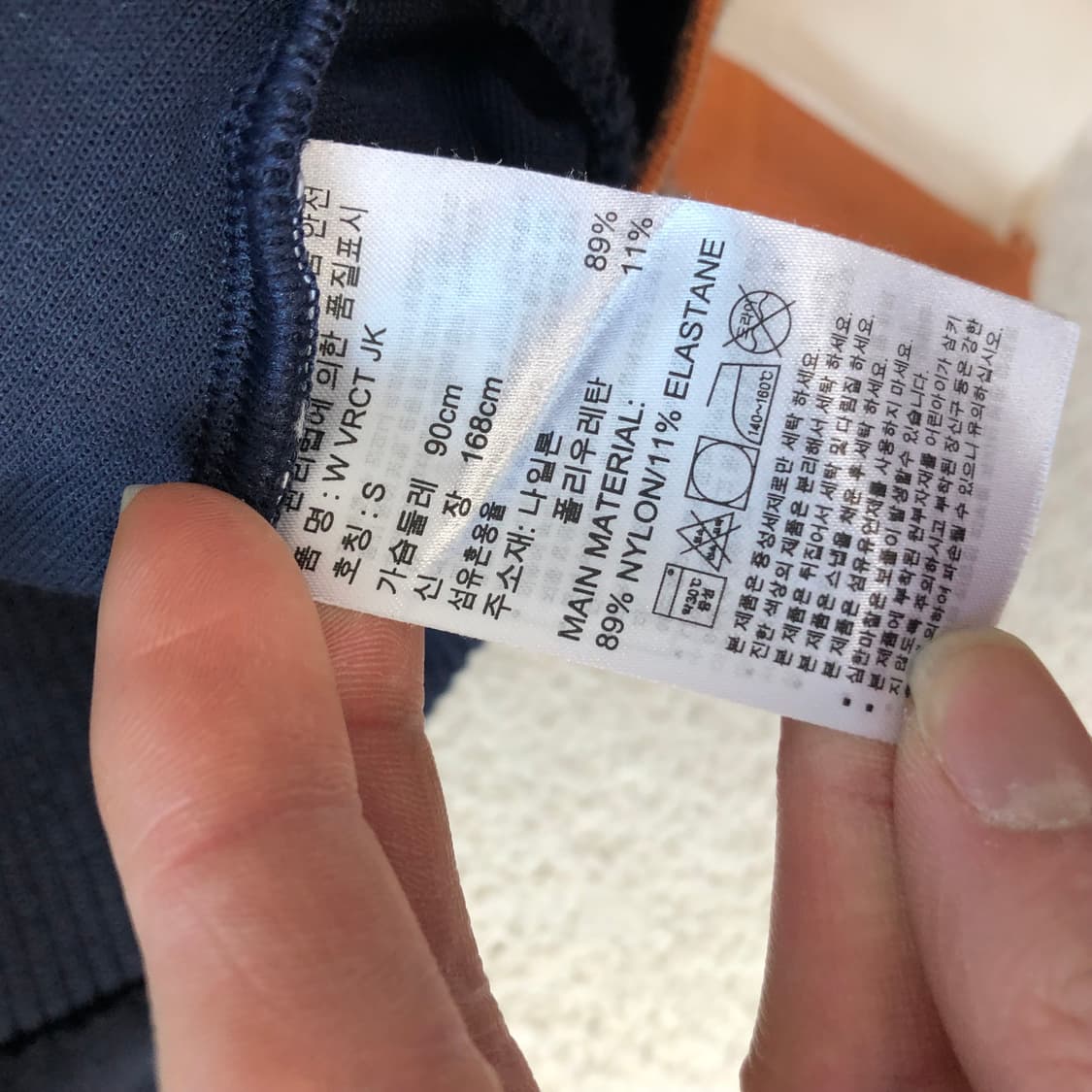 아디다스 아틀랜타 바시티 자켓 상품이미지4