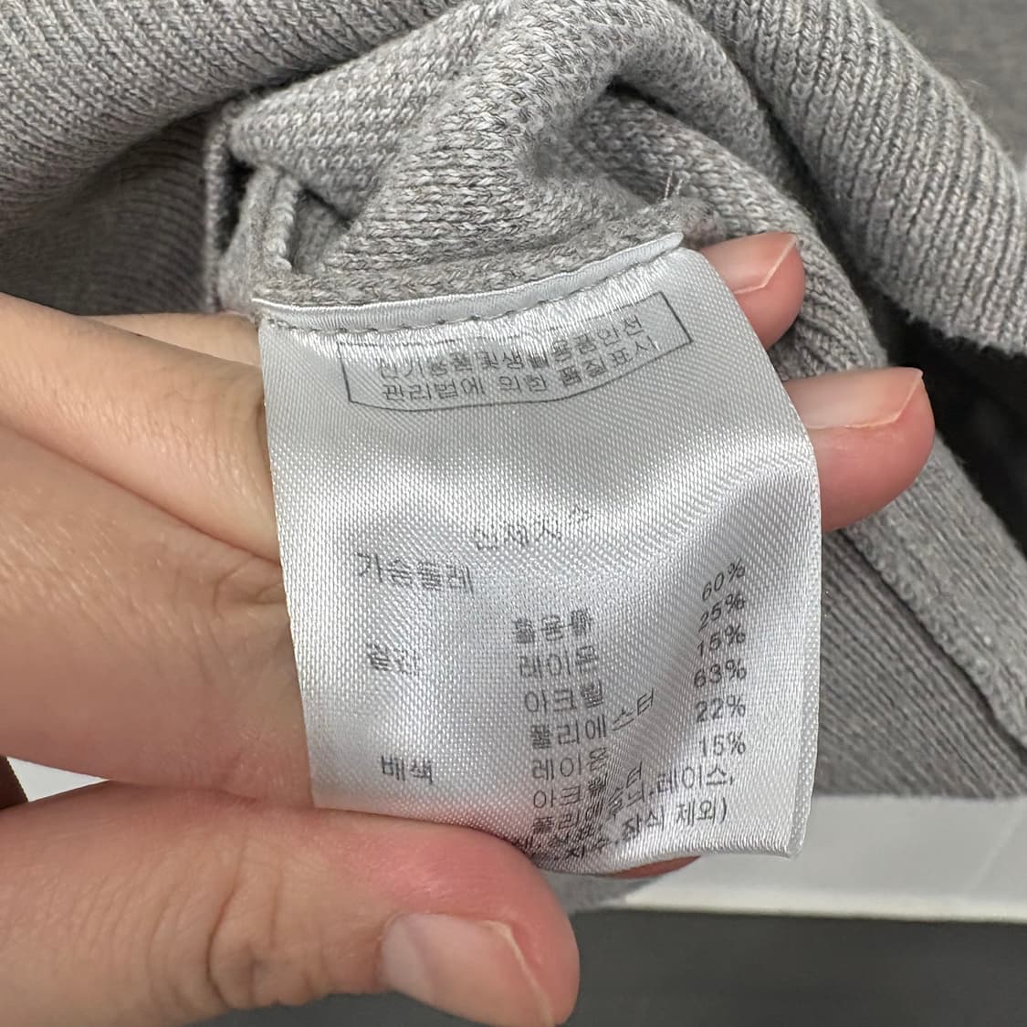 A.P.C 아패쎄 니트 상품이미지4