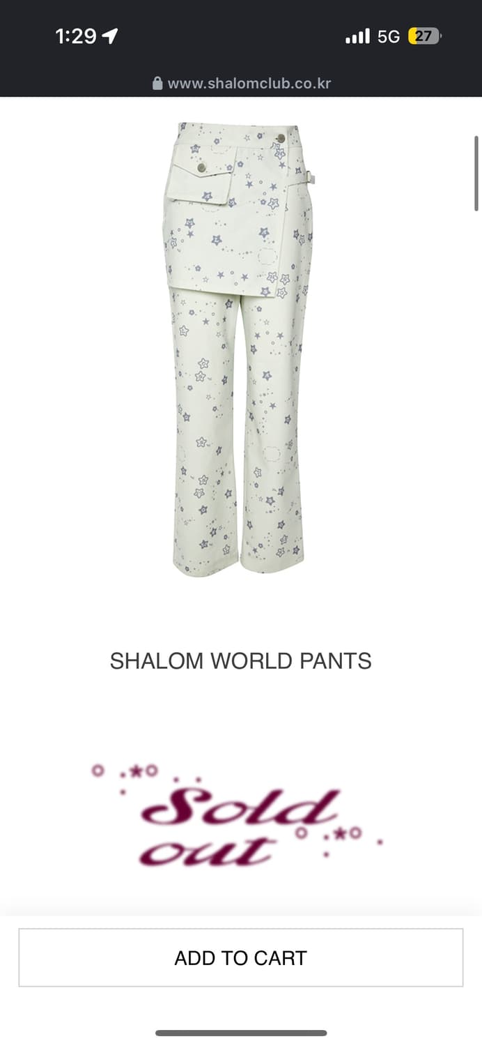 샬롬클럽 치마바지 상품이미지1