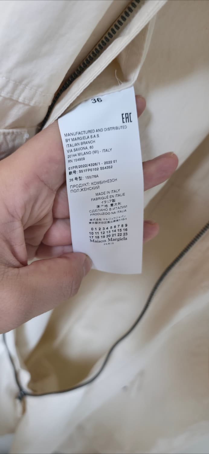 (36)메종 마르지엘라 플레이수트 상품이미지8