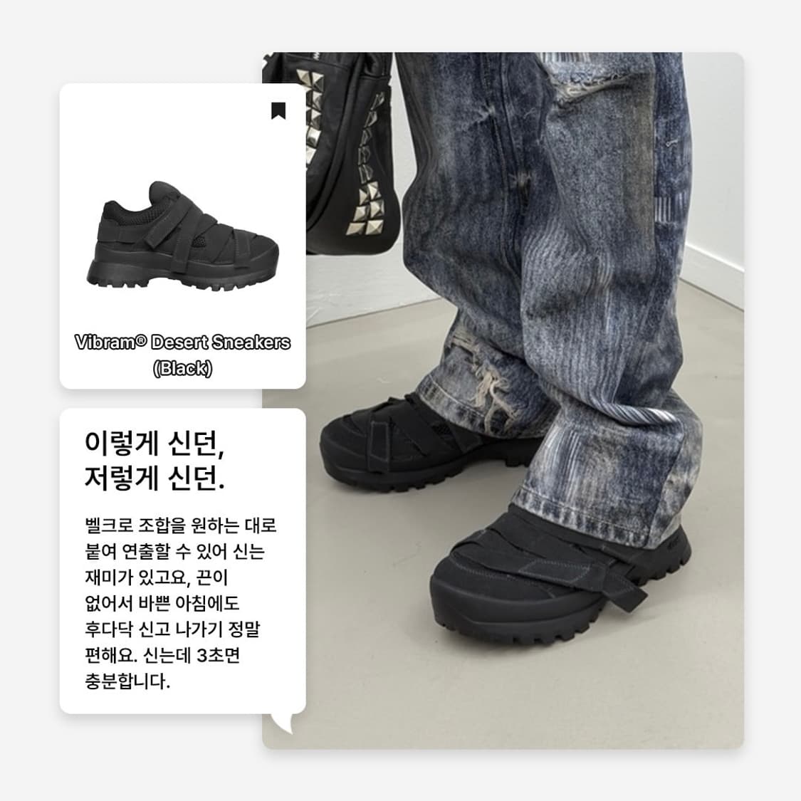 레이서 월드와이드 비브람 데저트 스니커즈 상품이미지2